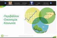 Δελτίο Τύπου ΒΕΠ_Διαγωνισμός "Ανδριανός Μιχάλαρος" για την Τεχνική Εκπαίδευση