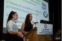 Με επιτυχία πραγματοποιήθηκε ο 1ος Διαγωνισμός μαθητών ΕΠΑΛ  «ΑΝΔΡΙΑΝΟΣ ΜΙΧΑΛΑΡΟΣ» που διοργάνωσε το Β.Ε.Π.