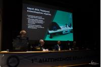 Με επιτυχία πραγματοποιήθηκε ο 1ος Διαγωνισμός μαθητών ΕΠΑΛ  «ΑΝΔΡΙΑΝΟΣ ΜΙΧΑΛΑΡΟΣ» που διοργάνωσε το Β.Ε.Π.