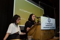 Με επιτυχία πραγματοποιήθηκε ο 1ος Διαγωνισμός μαθητών ΕΠΑΛ  «ΑΝΔΡΙΑΝΟΣ ΜΙΧΑΛΑΡΟΣ» που διοργάνωσε το Β.Ε.Π.