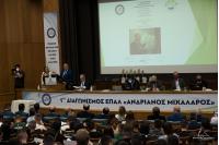 Με επιτυχία πραγματοποιήθηκε ο 1ος Διαγωνισμός μαθητών ΕΠΑΛ  «ΑΝΔΡΙΑΝΟΣ ΜΙΧΑΛΑΡΟΣ» που διοργάνωσε το Β.Ε.Π.