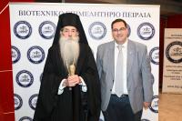 Τιμητική βράβευση του Σεβασμιωτάτου Μητροπολίτου Πειραιώς κ.κ. Σεραφείμ από το Βιοτεχνικό Επιμελητήριο Πειραιά