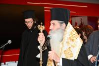 Τιμητική βράβευση του Σεβασμιωτάτου Μητροπολίτου Πειραιώς κ.κ. Σεραφείμ από το Βιοτεχνικό Επιμελητήριο Πειραιά