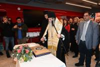 Τιμητική βράβευση του Σεβασμιωτάτου Μητροπολίτου Πειραιώς κ.κ. Σεραφείμ από το Βιοτεχνικό Επιμελητήριο Πειραιά