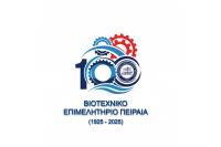 Επίσημη Παρουσίαση του Επετειακού Σήματος για τα 100 Χρόνια του Βιοτεχνικού Επιμελητηρίου Πειραιά