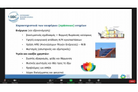Δελτίο Τύπου ΒΕΠ_Διαγωνισμός "Ανδριανός Μιχάλαρος" για την Τεχνική Εκπαίδευση