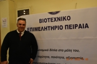 ΒΕΠ: Έτος επενδύσεων, ανάπτυξης  και τεχνικής εκπαίδευσης το 2020