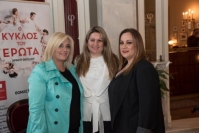 Εντυπωσιακή παρουσία γυναικών στο κοκτέϊλ με άρωμα Γυναικείας Επιχειρηματικότητας στο Δημοτικό Θέατρο Πειραιά