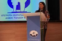 Το Β.Ε.Π. στην πολιτιστική δράση με θέμα την οικογένεια στο Δημαρχείο Παλαιού Φαλήρου