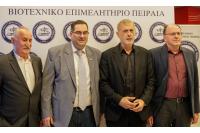 Τιμητική βράβευση στον Δήμαρχο Πειραιά Γιάννη Μώραλη στην κοπή της πρωτοχρονιάτικης πίτας του Βιοτεχνικού Επιμελητηρίου Πειραιά