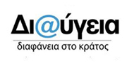 Διαυγεια