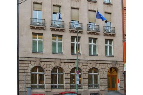 Εξωτερικό Εμπόριο Γερμανίας ( Αύγουστος 2021) Πρεσβεία της Ελλάδος στο Βερολίνο