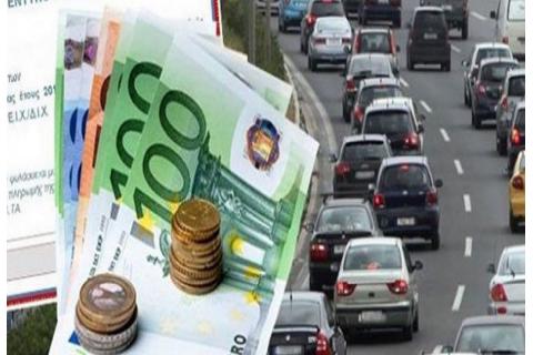 Παράταση της προθεσμίας για την καταβολή των τελών κυκλοφορίας του 2022 και για τη θέση των οχημάτων σε εκούσια ακινησία