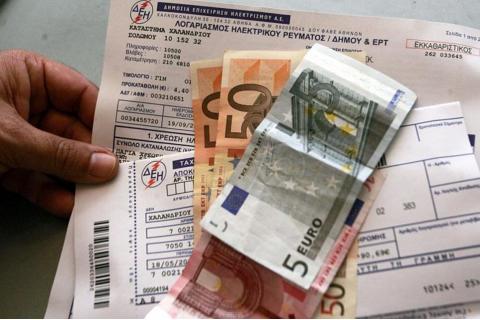 Τέθηκε σε λειτουργία  ο πενταψήφιος αριθμός ενεργειακής αλληλεγγύης 15902 για τη στήριξη ευάλωτων νοικοκυριών από τις μεγάλες ανατιμήσεις στο κόστος ενέργειας 