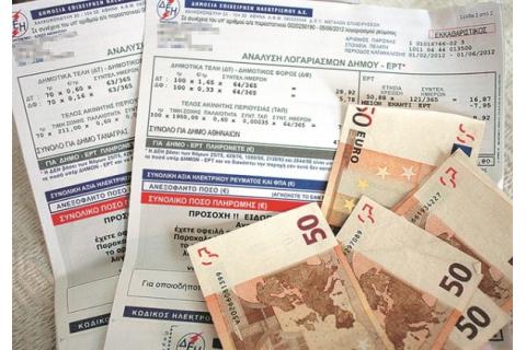 Επιδοτήσεις για ηλεκτρικό ρεύμα και φυσικό αέριο Φεβρουαρίου 2022 Παράταση του «Εξοικονομώ 2021»