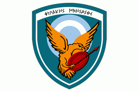 Η 114 Πτέρυγα Μάχης  προκηρύσσει διαγωνισμό με  Ανοικτή διαδικασία, ηλεκτρονικό για την  προµήθεια Εργαλείων