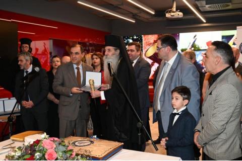 Τιμητική βράβευση του Σεβασμιωτάτου Μητροπολίτου Πειραιώς κ.κ. Σεραφείμ από το Βιοτεχνικό Επιμελητήριο Πειραιά