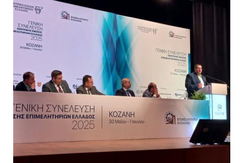 ΣΤΗΝ ΓΕΝΙΚΗ ΣΥΝΕΛΕΥΣΗ ΤΗΣ ΚΕΕΕ ΣΤΗΝ ΚΟΖΑΝΗ