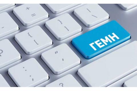 Από 6 έως 9 Μάϊου εκτός λειτουργίας τα πληροφοριακά συστήματα Γ.Ε.ΜΗ. και Υ.Μ.Σ.  λόγω εκτέλεσης εργασιών μετάβασής τους στις υποδομές του G-CLOUD