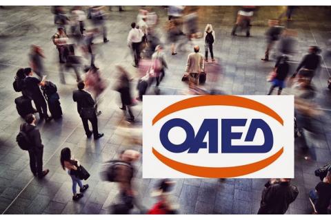 Στατιστικά Στοιχεία Εγγεγραμμένης Ανεργίας ΟΑΕΔ (Μάιος 2021)