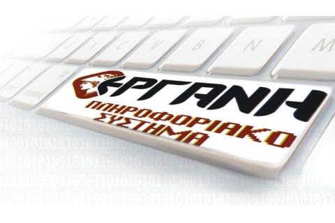 Ένταξη νέων ΚΑΔ επιχειρήσεων-εργοδοτών στις αναστολές συμβάσεων εργασίας κατά το μήνα Αύγουστο 2021