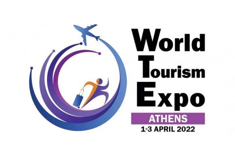  Διεθνής Έκθεση «World Tourism Expo» (1-3 Απριλίου 2022) στο Εκθεσιακό Κέντρο Περιστερίου