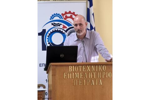 Επίσημη Παρουσίαση του Επετειακού Σήματος για τα 100 Χρόνια του Βιοτεχνικού Επιμελητηρίου Πειραιά 