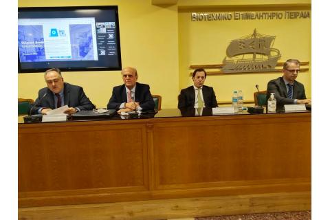 ΕΚΔΗΛΩΣΗ ΜΕ ΤΗΝ ΕΛΛΗΝΙΚΗ ΑΝΑΠΤΥΞΙΑΚΗ ΤΡΑΠΕΖΑ