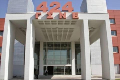 Πρόσκληση υποβολής προσφοράς στο πλαίσιο της απευθείας ανάθεσης προμήθειας φίλτρων διαφόρων τύπων για την ετήσια συντήρηση όλων των κλιματιστικών μονάδων του 424 Γ.Σ.Ν.