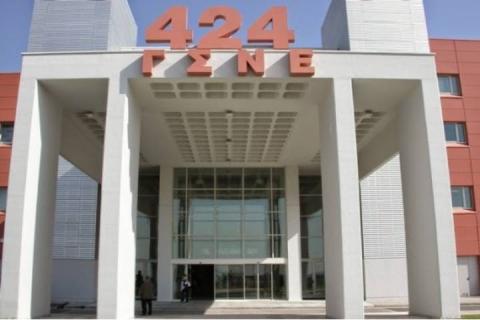 Πρόσκληση υποβολής προσφοράς στο πλαίσιο της Απευθείας Ανάθεσης για την προµήθεια υγειονοµικού υλικού (Προστατευτικά καλύµµατα κεφαλής) από το 424 Γ.Σ.Ν.