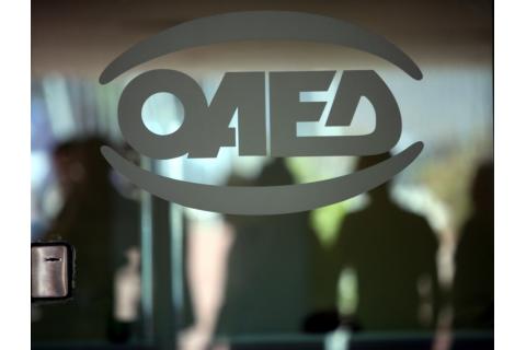 Ξεκίνησαν οι αιτήσεις για πρόσληψη 540 εργασιακών συμβούλων από τον ΟΑΕΔ