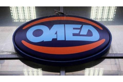 Αναστολή λειτουργίας των εκπαιδευτικών δομών του ΟΑΕΔ σε περιοχές που πλήττονται από την κακοκαιρία