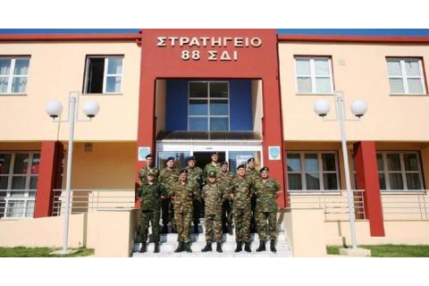  Η 88 Σ.Δ. προκηρύσσει ανοικτό μειοδοτικό διαγωνισμό για την προμήθεια φέτας για την κάλυψη αναγκών των μονάδων ευθύνης της