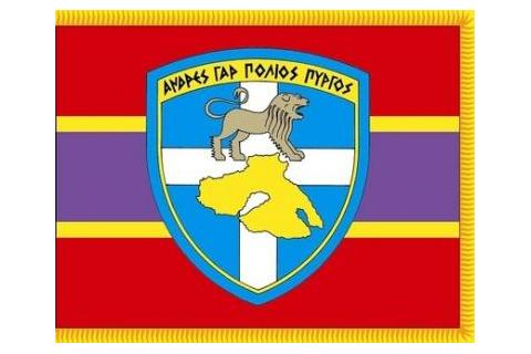 Η 98 ΑΔΤΕ προβαίνει στη διενέργεια ανοικτού δημόσιου ηλεκτρονικού μειοδοτικού διαγωνισμού για την προμήθεια: «Νωπών Κρεάτων και Πουλερικών για τις ανάγκες των Μονάδων ΣΞ, ΠΝ και ΠΑ της Νήσου Λέσβου