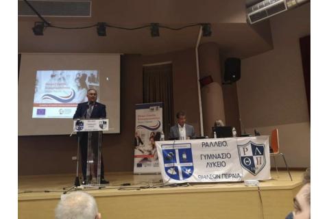 Ο Πρόεδρος του ΒΕΠ στην ημερίδα για την παρουσίαση των παρεχομένων υπηρεσιών του Κέντρου Στήριξης Επιχειρηματικότητας του Δήμου Πειραιά