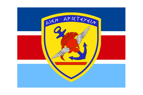 Το Γ.Ε.ΕΘ.Α. προκηρύσσει ηλεκτρονικό πλειοδοτικό διαγωνισμό για την αξιοποίηση υλικών των Ενόπλων Δυνάμεων ( 2022)