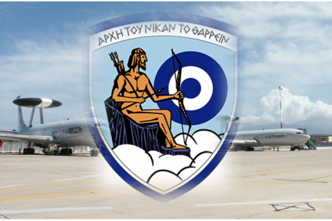 Η MY FOB AKTIOY, A/∆ ΑΚΤΙΟΥ  προκηρύσσει ηλεκτρονικό, ανοικτό διαγωνισμό για την συντήρηση και επισκευή 10 πυλώνων φωτισµού πίστας στάθµευσης Α/φων FOB Aκτίου