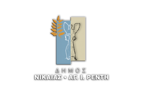 Ο Δήμος Νίκαιας-Αγ. Ιωάννη Ρέντη γνωστοποιεί τη διακήρυξη  Ανοικτού Δημόσιου Ηλεκτρονικού Διαγωνισμού για την ανάδειξη αναδόχου/ων για την προμήθεια σάκων αποκομιδής απορριμμάτων για τις ανάγκες Δήμου