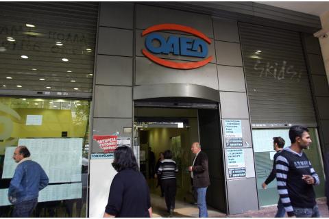 Ξεκίνησαν  οι αιτήσεις για 1.000 νέες θέσεις εργασίας με μηνιαία επιδότηση έως 550 € για την πρόσληψη ανέργων 30 ετών και άνω στην Αττική και στο Νότιο Αιγαίο