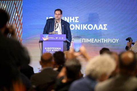 1ο Βιοτεχνικό Εθνικό Συνέδριο  - «Η Βιοτεχνία του Αύριο: Από το Όραμα στην Πράξη»