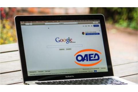 Προσωρινοί πίνακες κατάταξης των υποψηφίων για το νέο πρόγραμμα κατάρτισης ανέργων Καινοτόμες Μέθοδοι στον Αγροτικό Τομέα