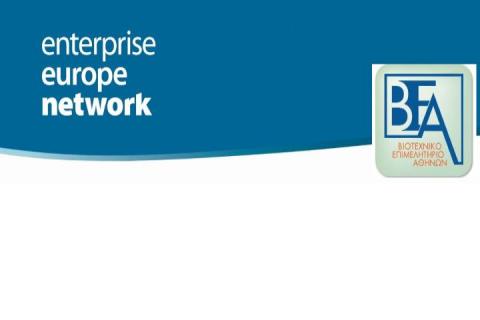   Ζήτηση από το Ισραήλ για Α ύλες - εξαρτήματα