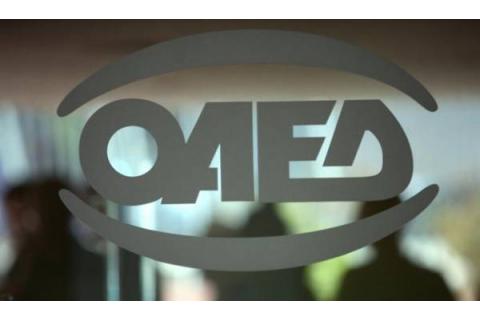 Νέα εποχή στην κατάρτιση με τα προγράμματα του ΟΑΕΔ που χρηματοδοτούνται από το Ταμείο Ανάκαμψης