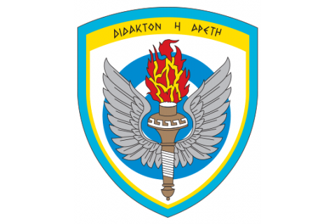 Προκήρυξη ανοικτού ηλεκτρονικού διαγωνισμού από την ΔΑΕ/ΔΥΟ ΑΒ Δεκέλειας για την προμήθεια θερμοκολλητικής μηχανής της Υπηρεσίας Αεροπορικών Εκδόσεων