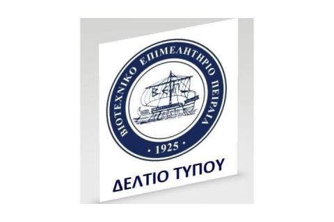 Πρωτοβουλία με 22 δώρα για 22 ευχές  από το ΒΕΠ και το “Make A Wish”