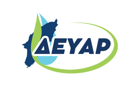 Προκήρυξη διεθνούς ανοιχτού ηλεκτρονικού διαγωνισμού για την προμήθεια και εγκατάσταση ευφυών συστημάτων διαχείρισης ενέργειας στα δίκτυα πόσιμου νερού της ΔΕΥΑ Ρόδου