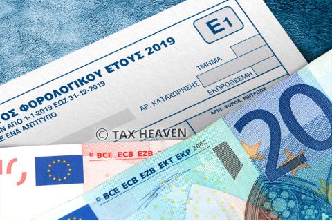 Οδηγίες από την ΑΑΔΕ για τη συμπλήρωση και την εκκαθάριση της δήλωσης φορολογίας εισοδήματος νομικών προσώπων και νομικών οντοτήτων φορολογικού έτους 2020