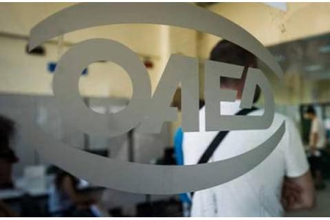 Από αύριο οι αιτήσεις στη Δ.ΥΠ.Α. (Ο.Α.ΕΔ.) για τον Β’ κύκλο του προγράμματος απασχόλησης 4.000 ανέργων 30 ετών και άνω στις Περισσότερο Αναπτυγμένες Περιφέρειες (ΠΑΠ) της χώρας, με έμφαση στις γυναίκες