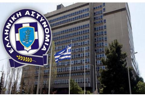 Από το Αρχηγείο της ΕΛΑΣ προκηρύσσεται πλειοδοτικός διαγωνισμός για την παραχώρηση με αντάλλαγμα μη αξιοποιήσιμου και καταστρεπτέου ή ανακυκλώσιμου υλικού από την Ελληνική Αστυνομία