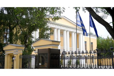  Εξωτερικό εμπόριο Ελλάδος - Ρωσίας Α΄ εξαμήνου 2021(Πρεσβεία της Ελλάδας στη Μόσχα))